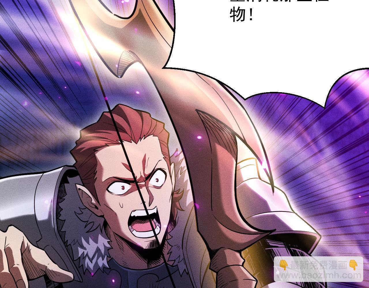 第14话 绝地尸王现身！(1/3)-第15话