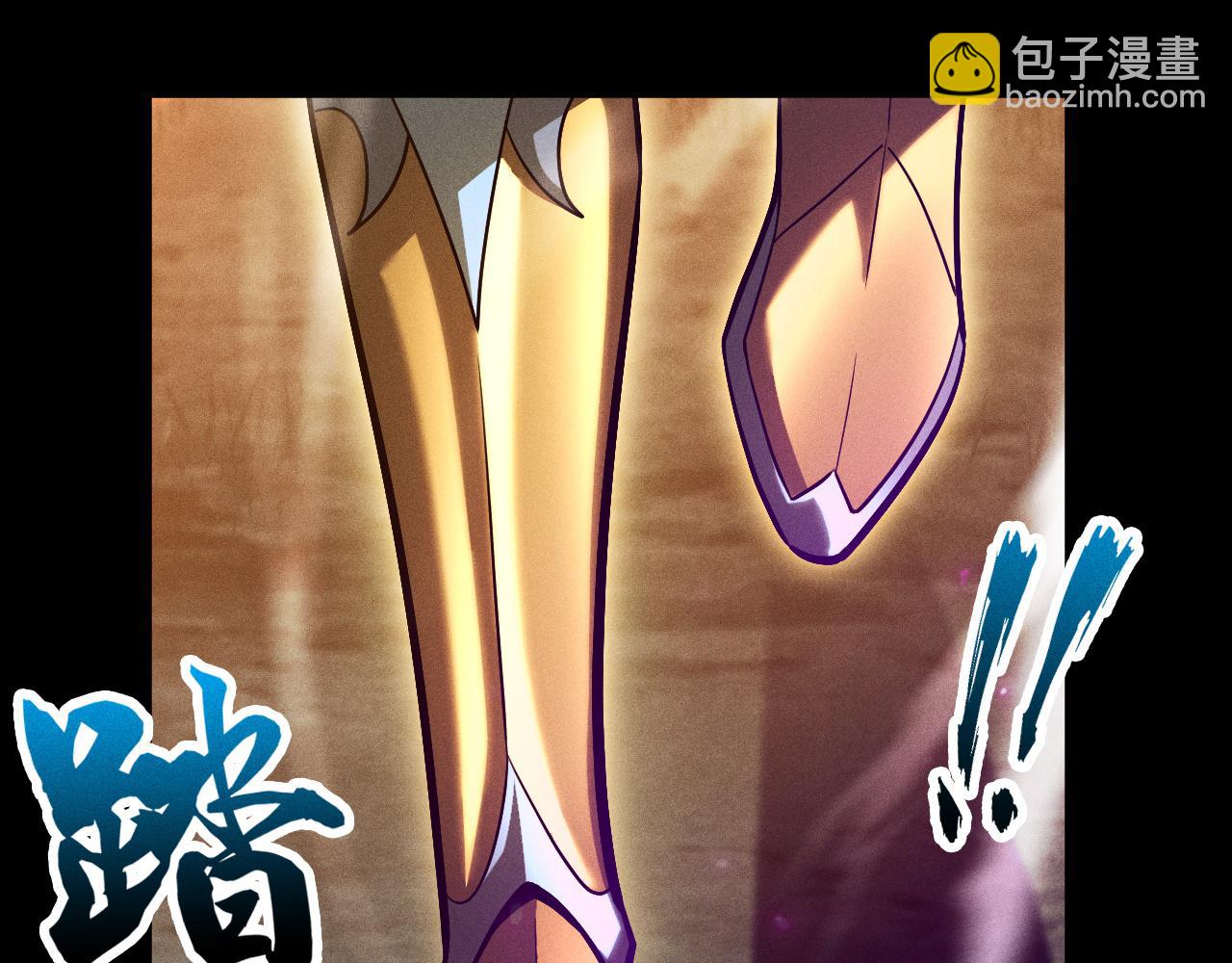 第14话 绝地尸王现身！(1/3)-第15话