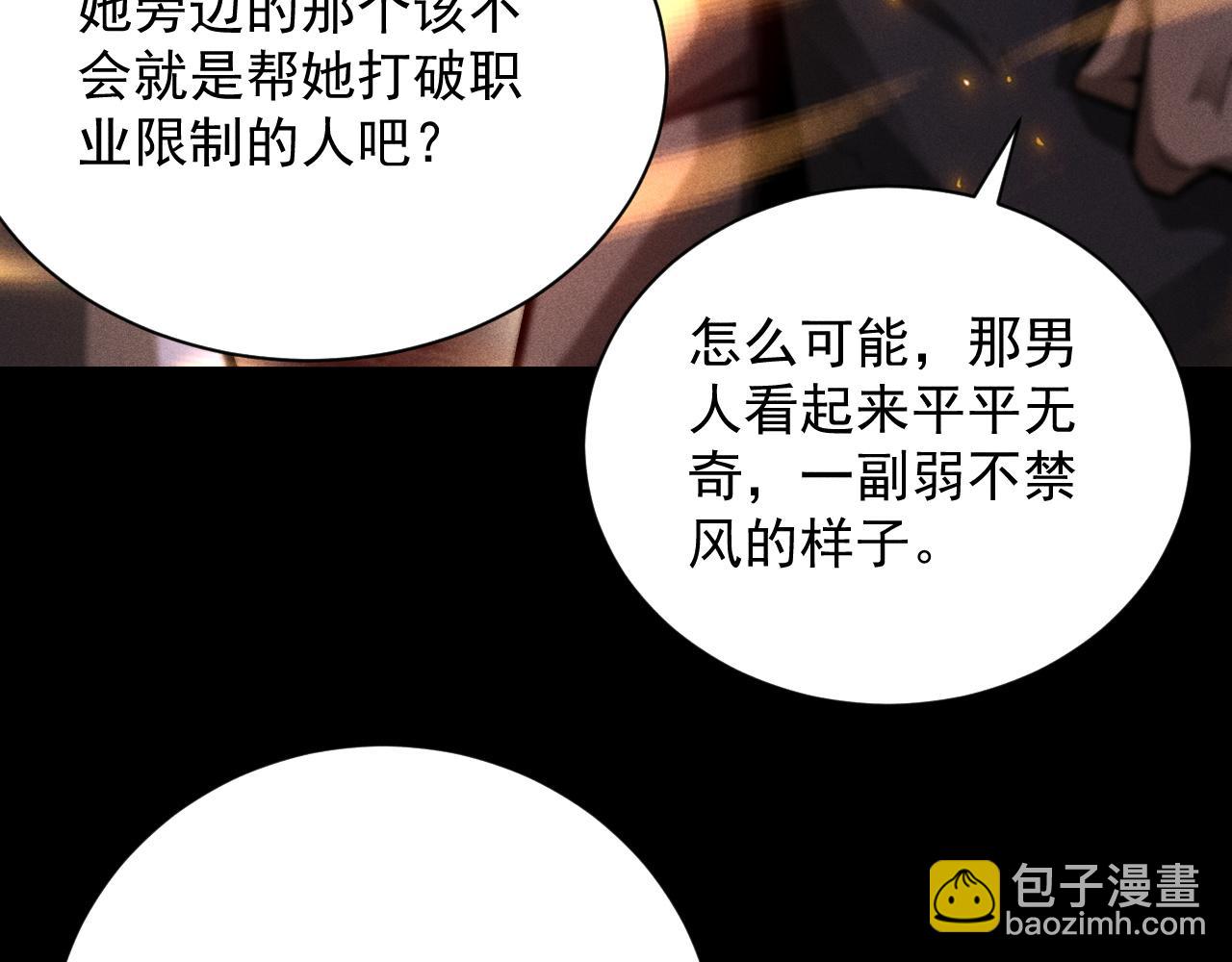 第14话 绝地尸王现身！(1/3)-第15话