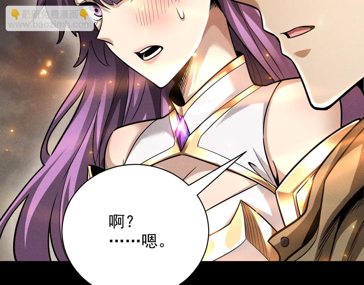 第14话 绝地尸王现身！(1/3)-第15话