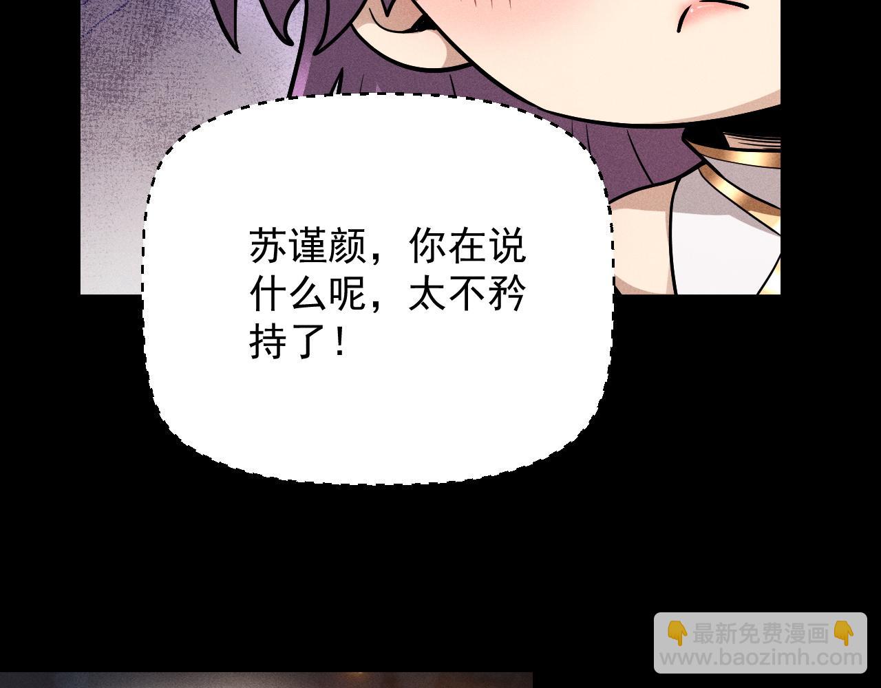 第14话 绝地尸王现身！(1/3)-第15话