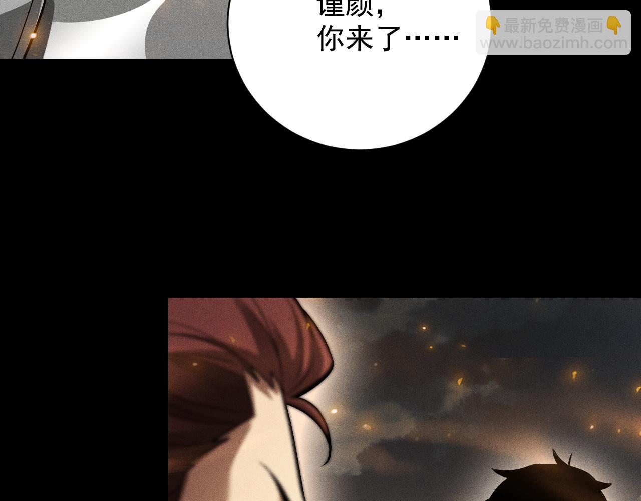 第14话 绝地尸王现身！(1/3)-第15话