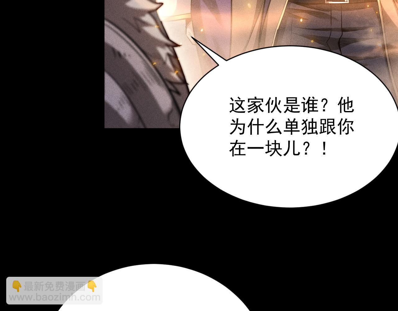 第14话 绝地尸王现身！(1/3)-第15话