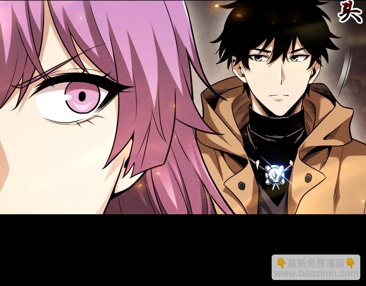 第14话 绝地尸王现身！(1/3)-第15话