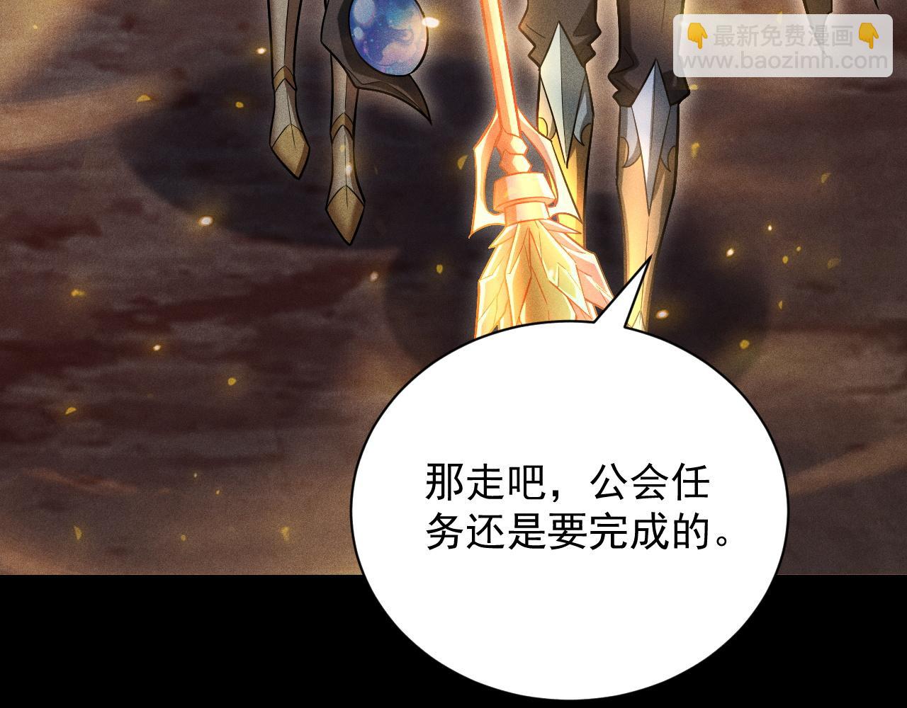 第14话 绝地尸王现身！(1/3)-第15话