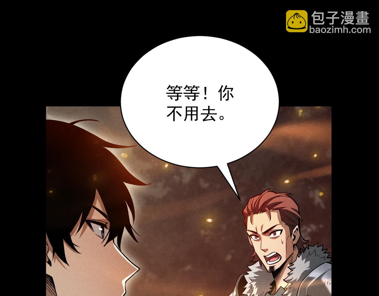 第14话 绝地尸王现身！(1/3)-第15话
