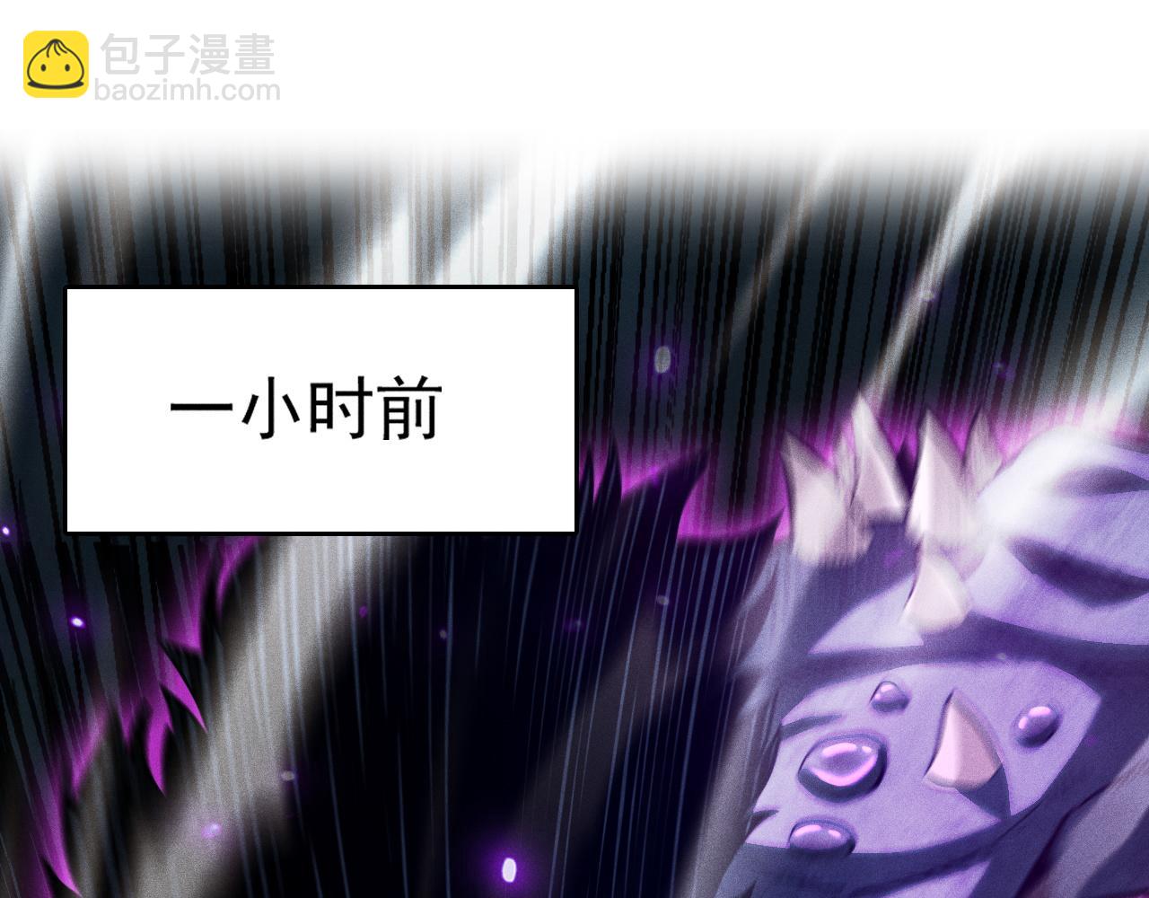 第14话 绝地尸王现身！(1/3)-第15话