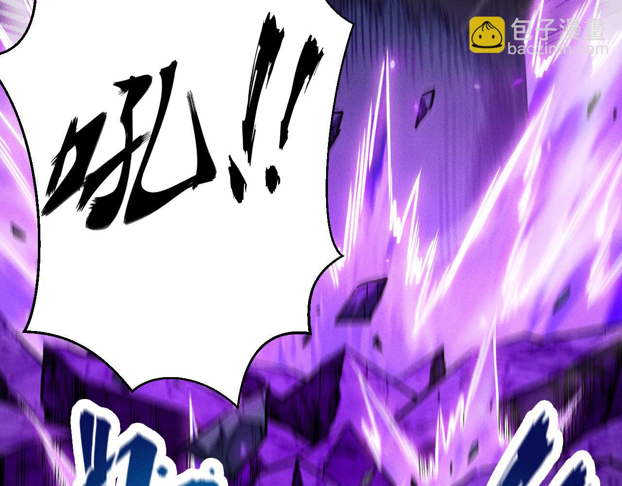 第14话 绝地尸王现身！(1/3)-第15话