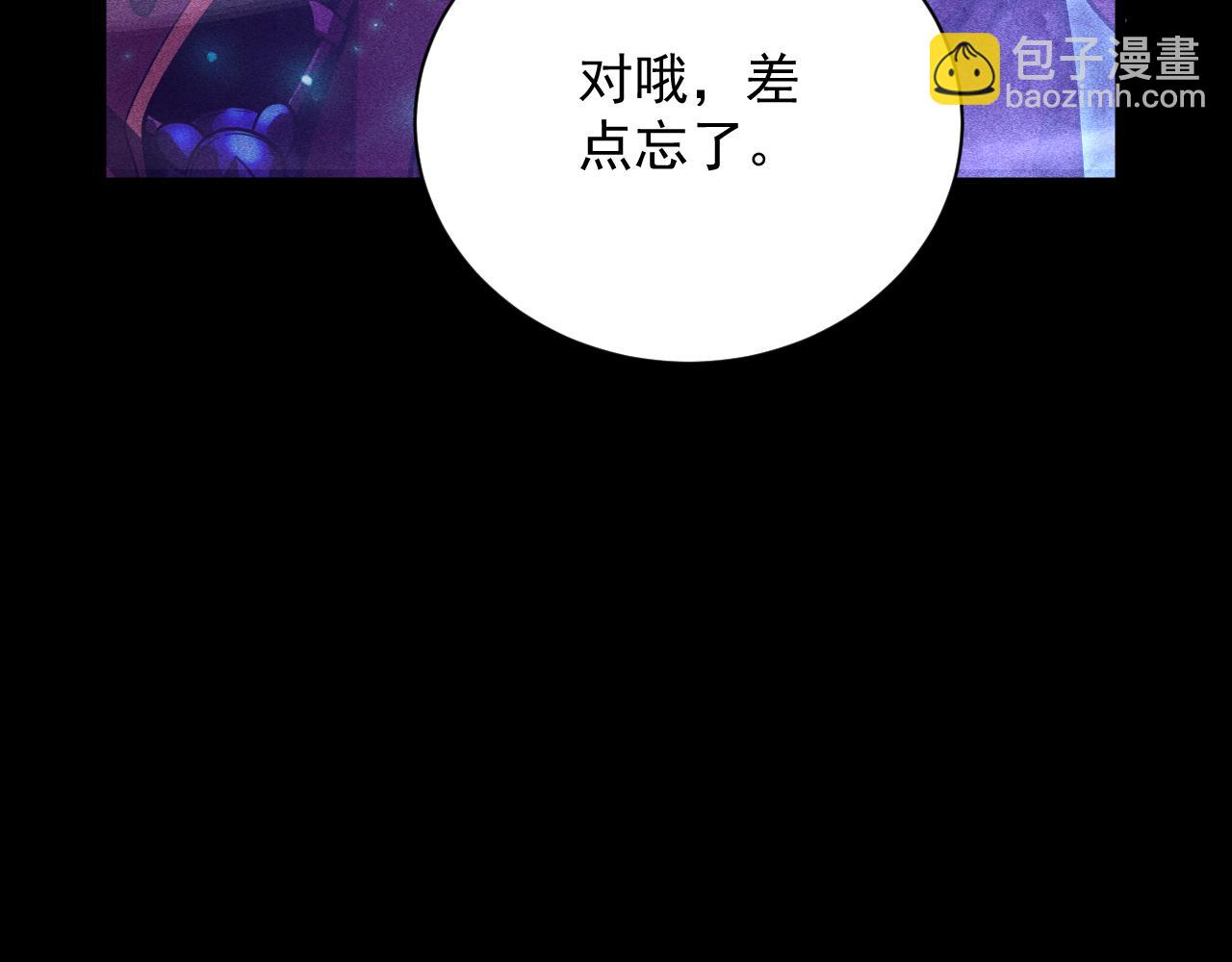 第16话 会长的圈套(1/3)-第17话