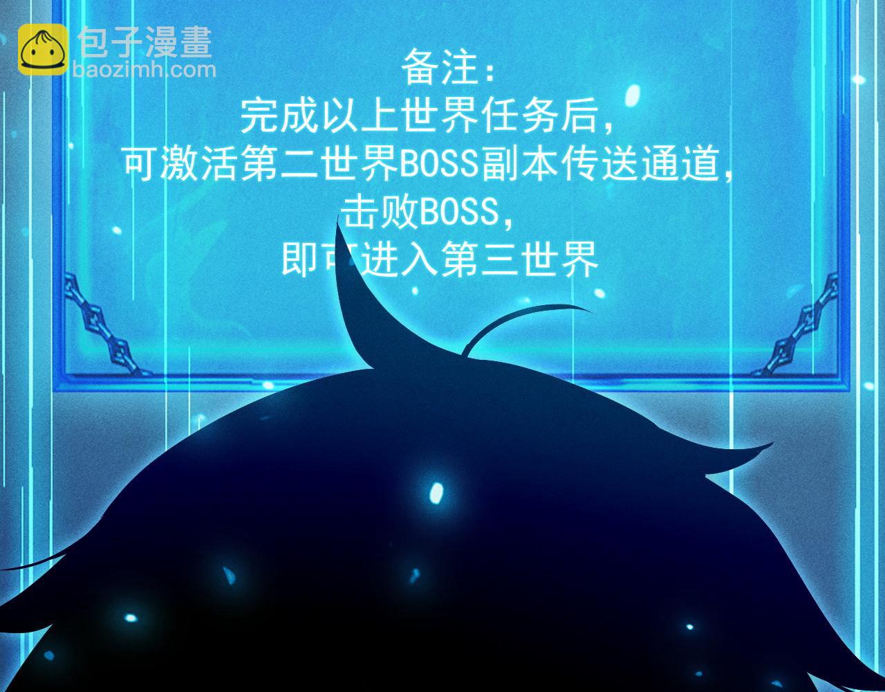 第18话 &ldquo;免费&rdquo;的诱惑(1/3)-第19话