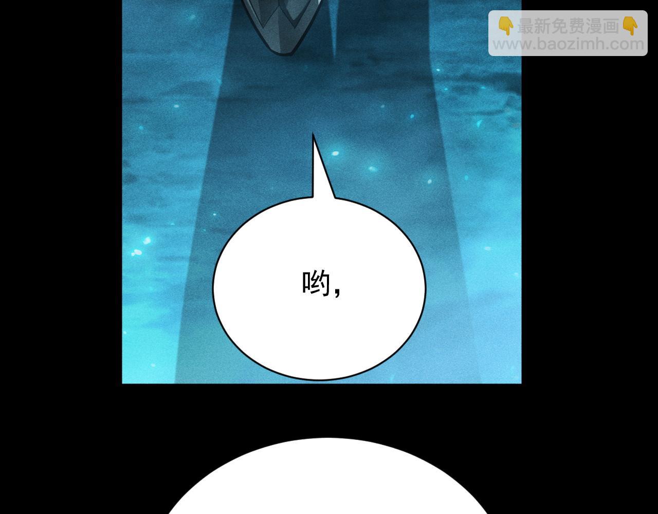 第18话 &ldquo;免费&rdquo;的诱惑(1/3)-第19话