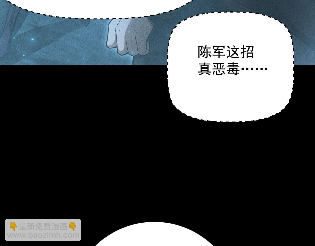 第18话 &ldquo;免费&rdquo;的诱惑(1/3)-第19话