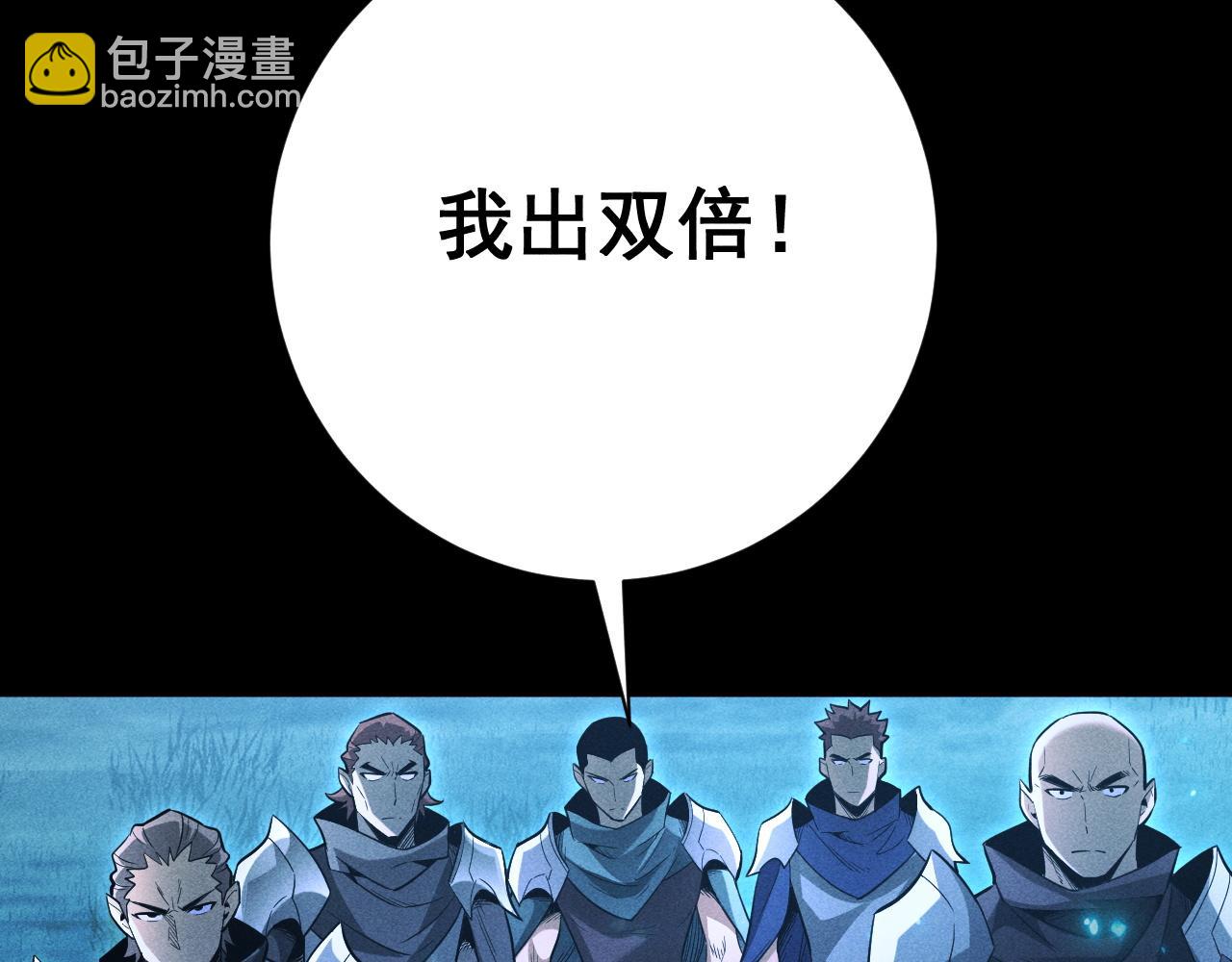 第18话 &ldquo;免费&rdquo;的诱惑(1/3)-第19话