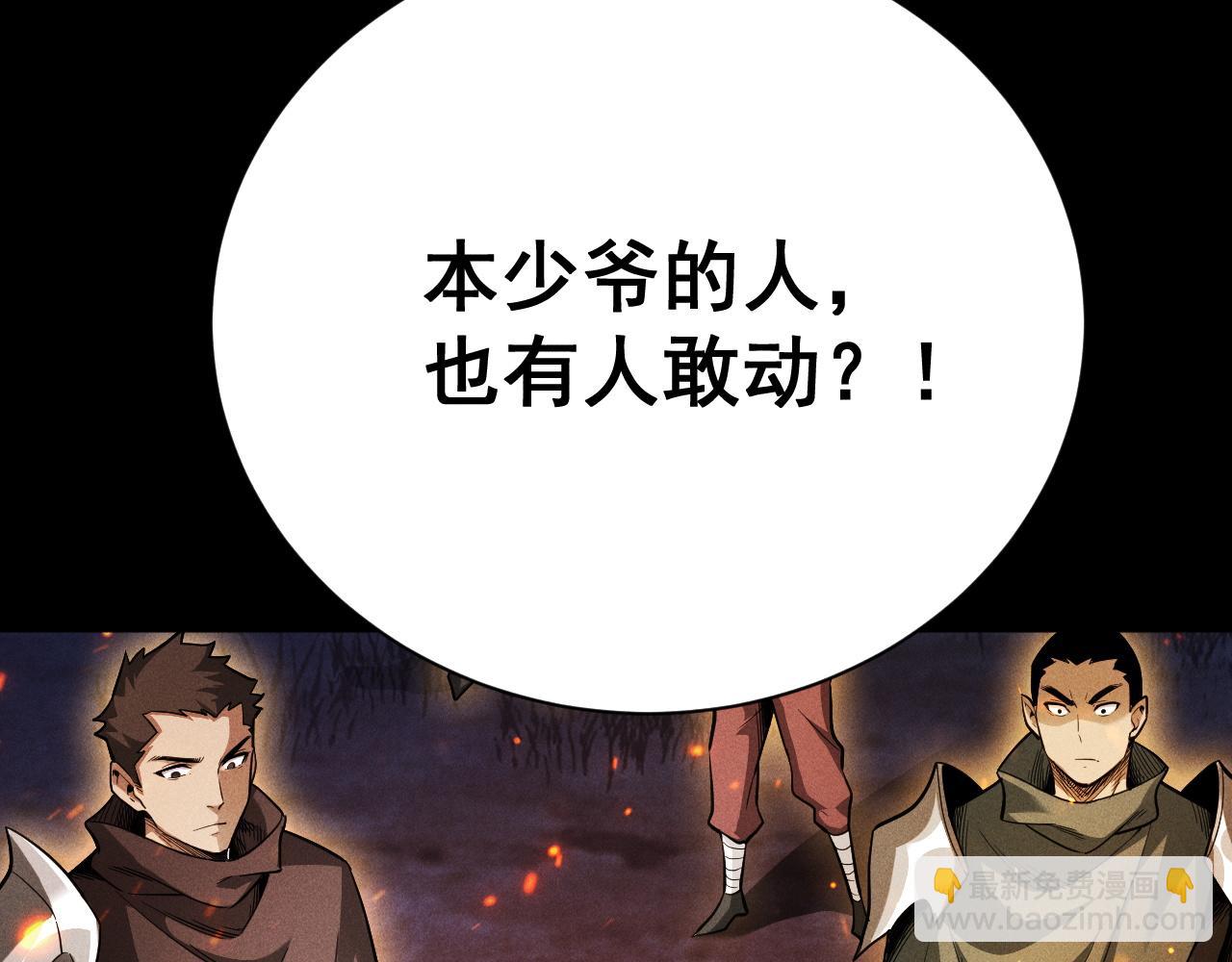 第20话 危险！三星BOSS！(1/3)-第21话
