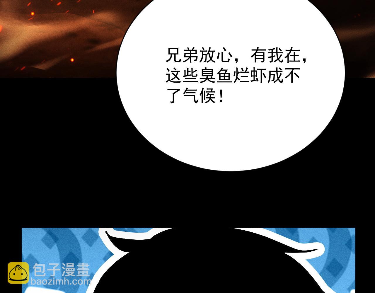 第20话 危险！三星BOSS！(1/3)-第21话