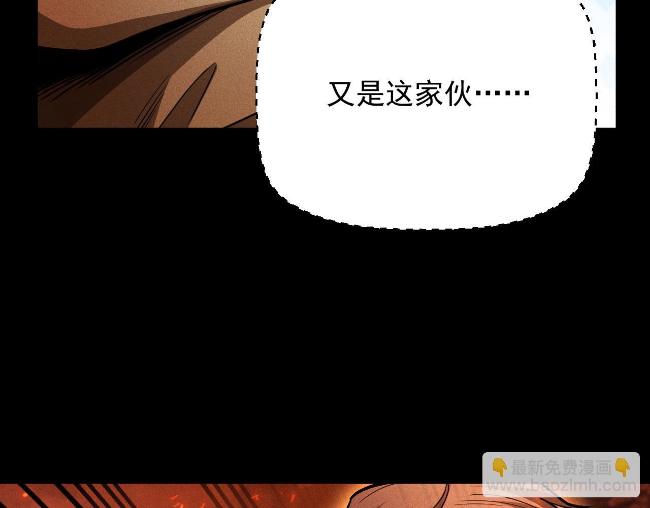 第20话 危险！三星BOSS！(1/3)-第21话