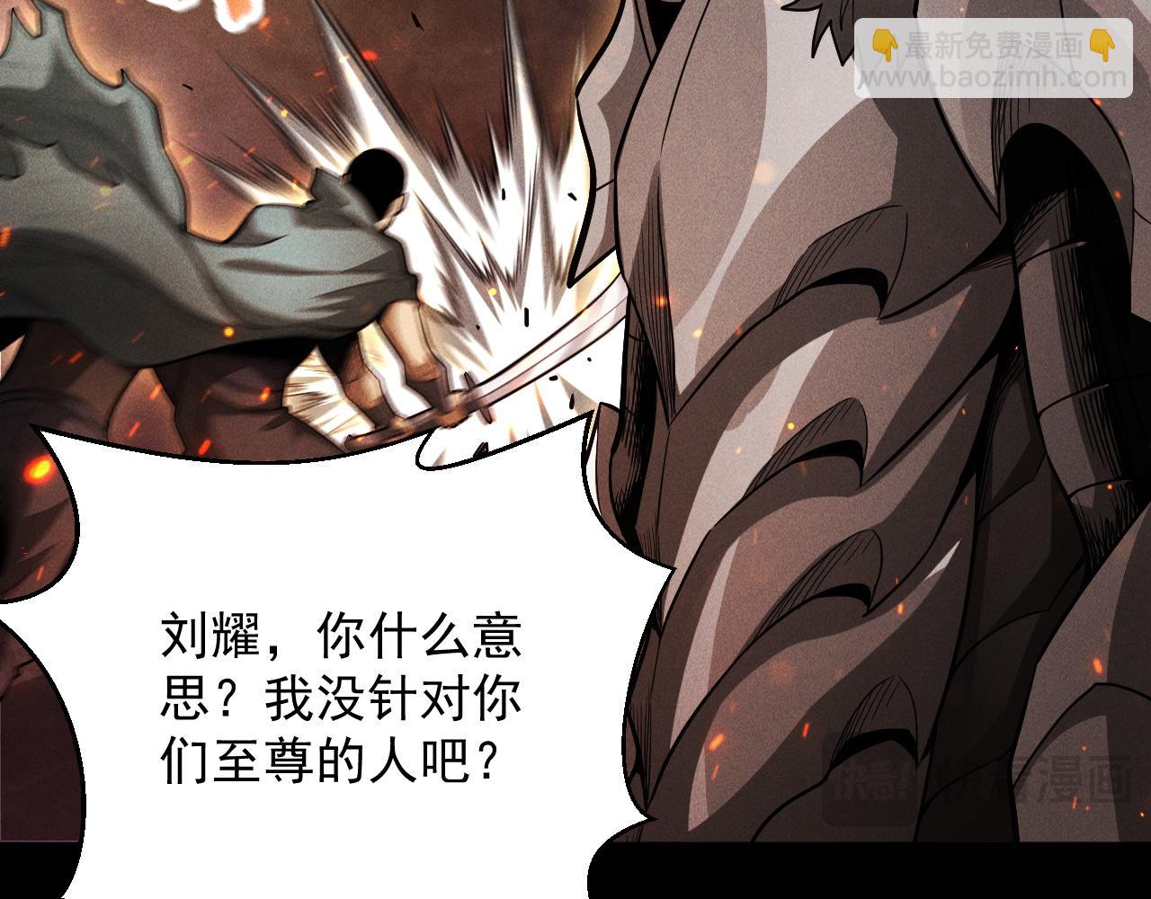 第20话 危险！三星BOSS！(1/3)-第21话