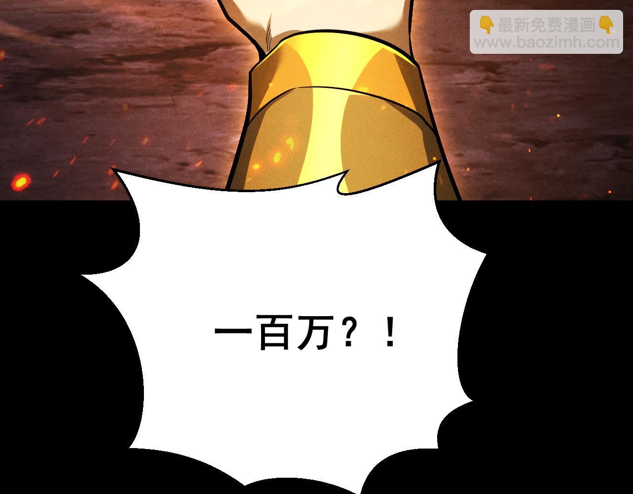 第20话 危险！三星BOSS！(1/3)-第21话