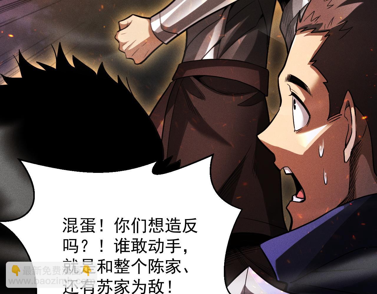 第20话 危险！三星BOSS！(1/3)-第21话