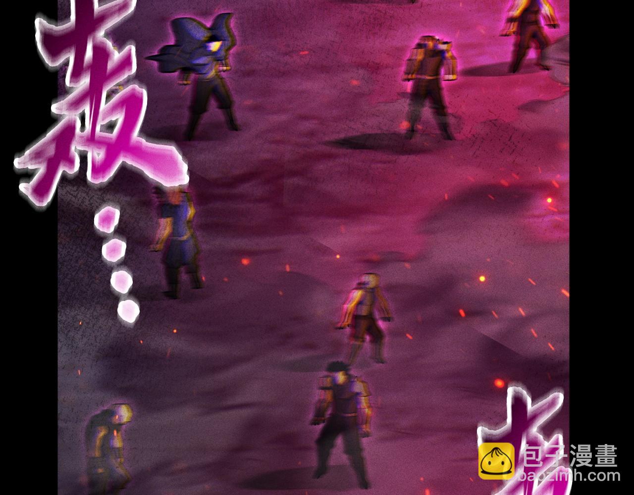 第20话 危险！三星BOSS！(1/3)-第21话