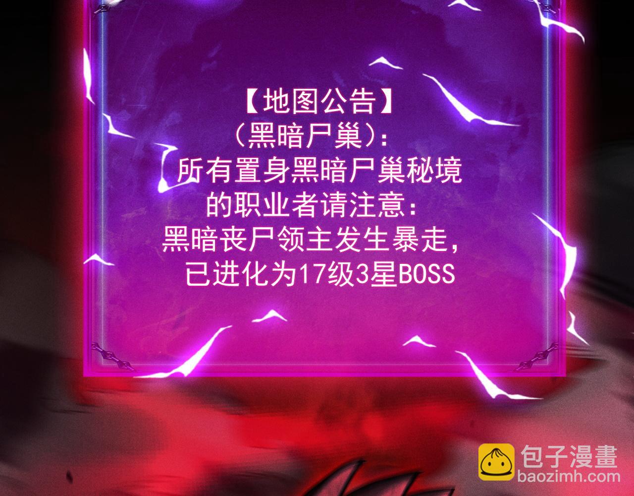 第20话 危险！三星BOSS！(1/3)-第21话