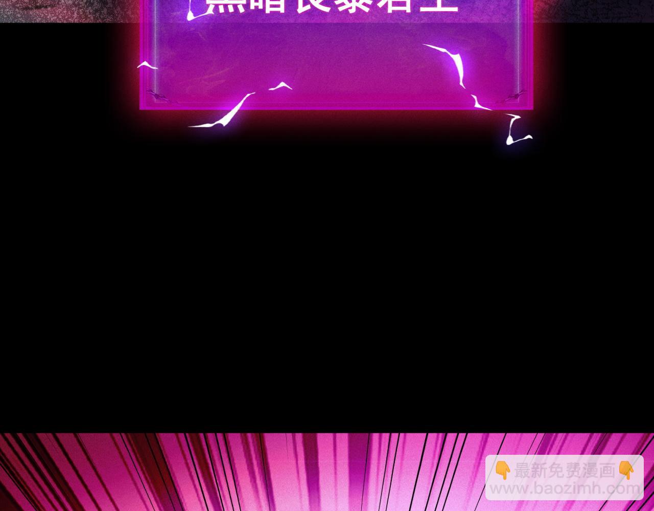 第20话 危险！三星BOSS！(1/3)-第21话