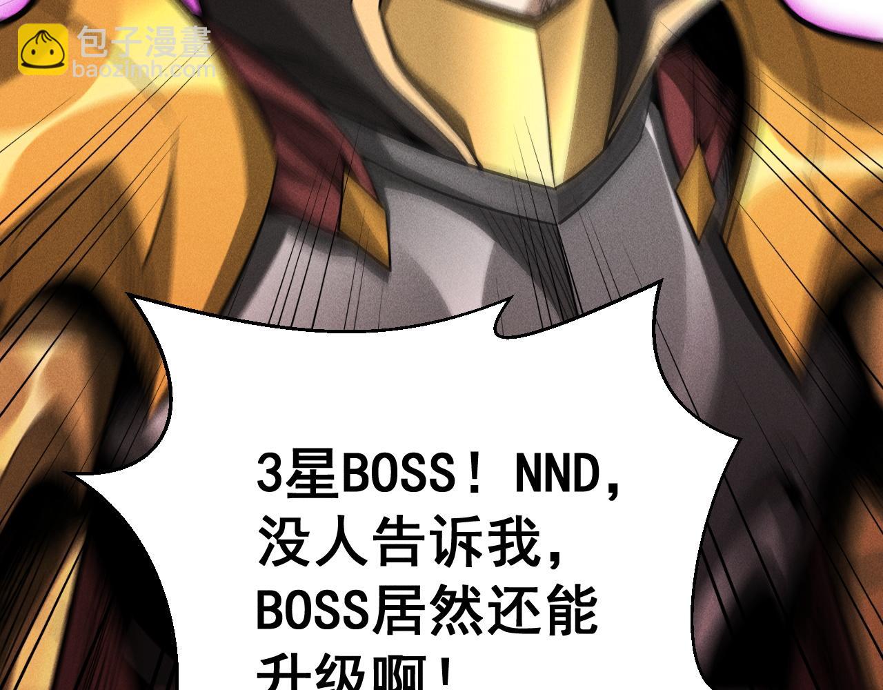 第20话 危险！三星BOSS！(1/3)-第21话