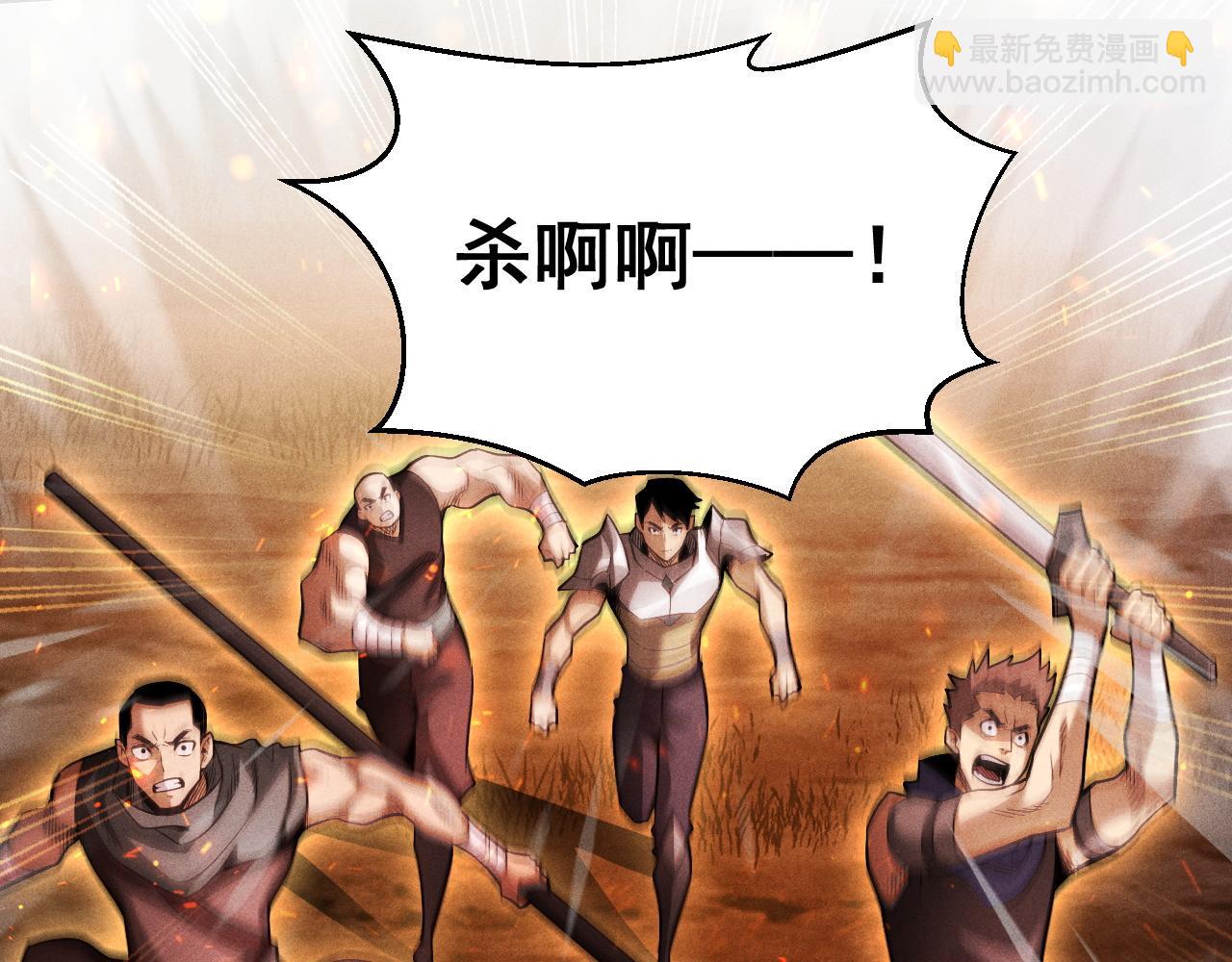 第20话 危险！三星BOSS！(1/3)-第21话