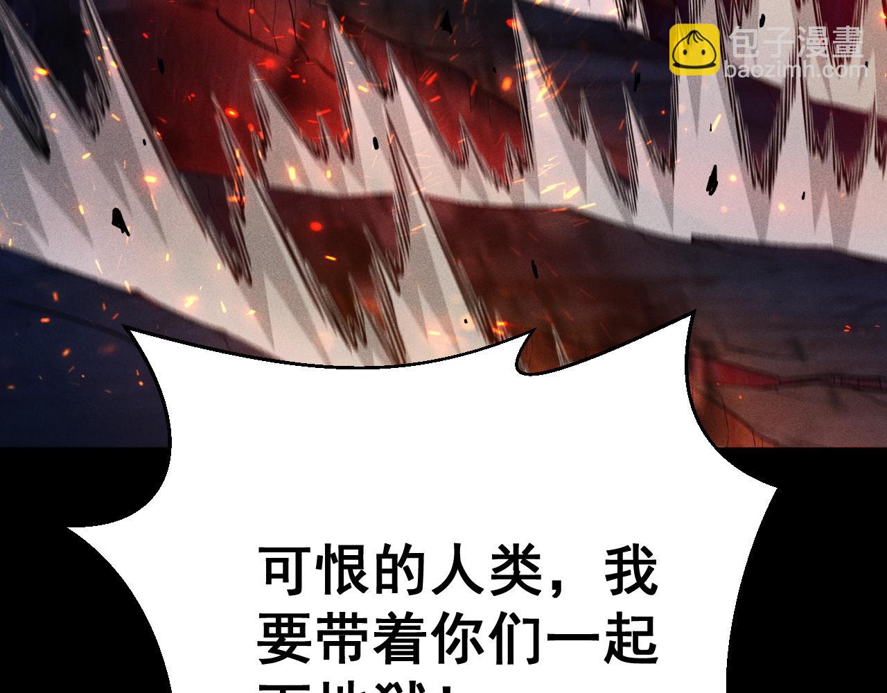 第24话 越级反杀！(1/4)-第25话