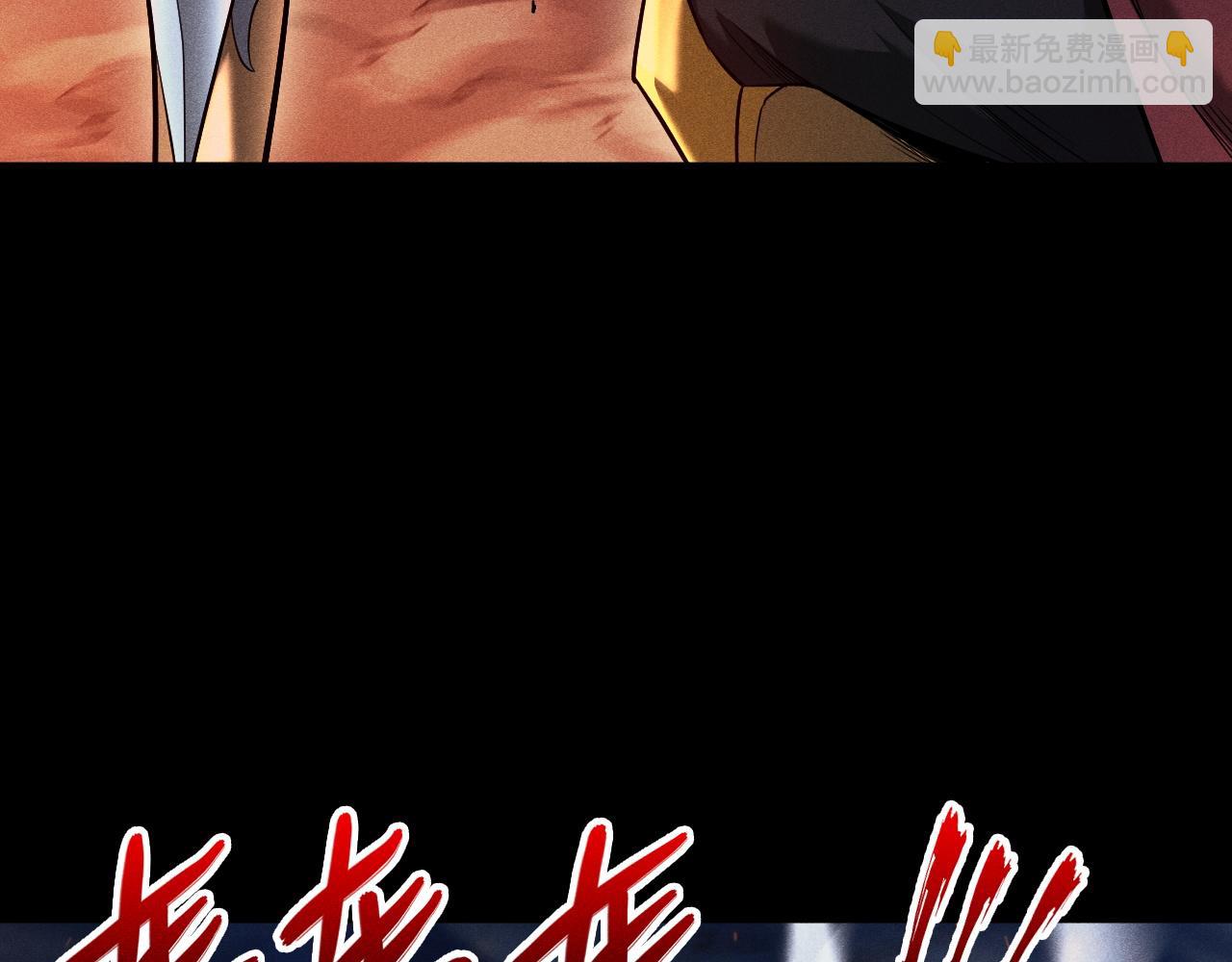 第24话 越级反杀！(1/4)-第25话