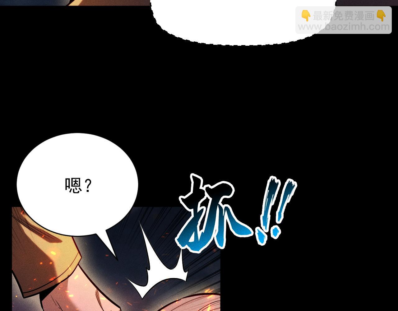 第24话 越级反杀！(1/4)-第25话