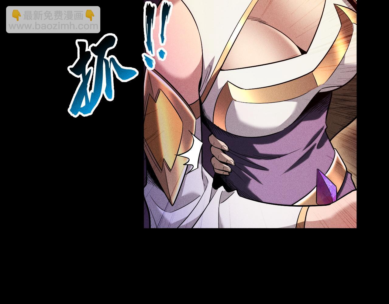 第24话 越级反杀！(1/4)-第25话