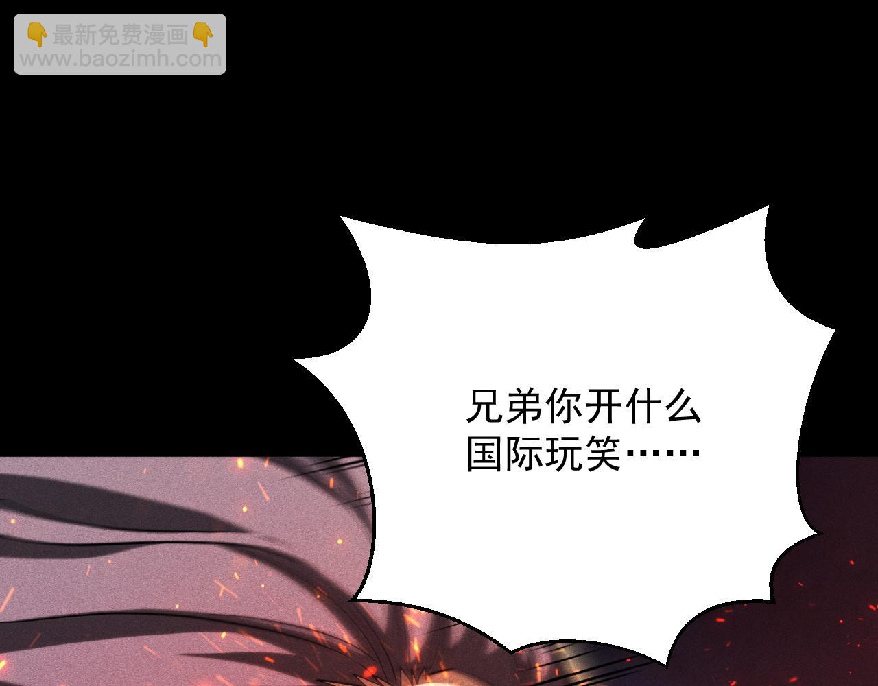第24话 越级反杀！(1/4)-第25话