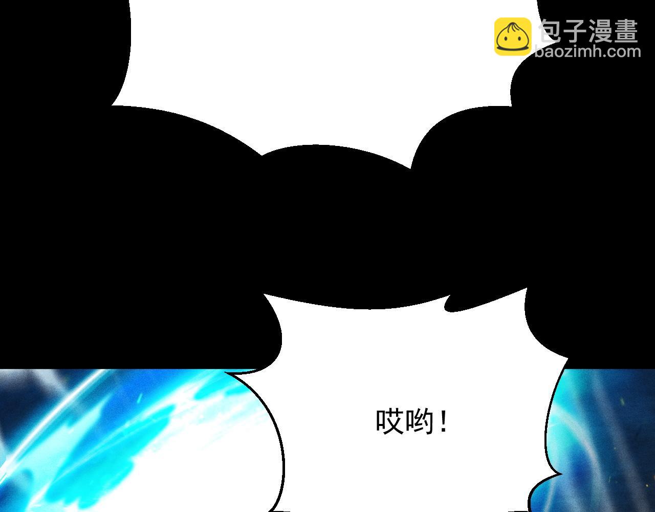 第24话 越级反杀！(1/4)-第25话
