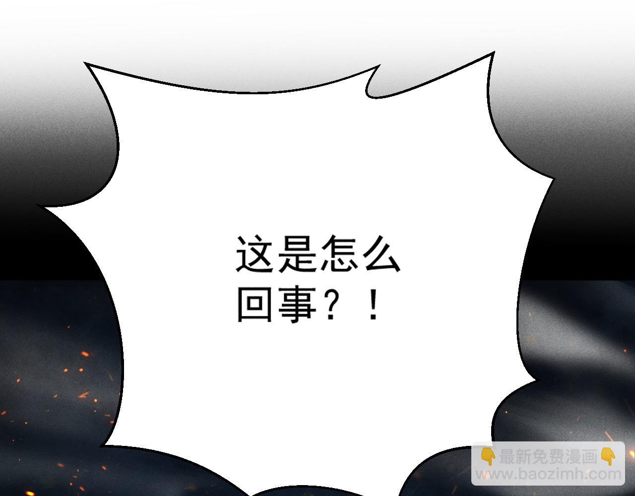 第24话 越级反杀！(1/4)-第25话