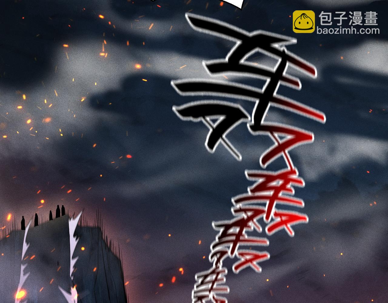 第24话 越级反杀！(1/4)-第25话