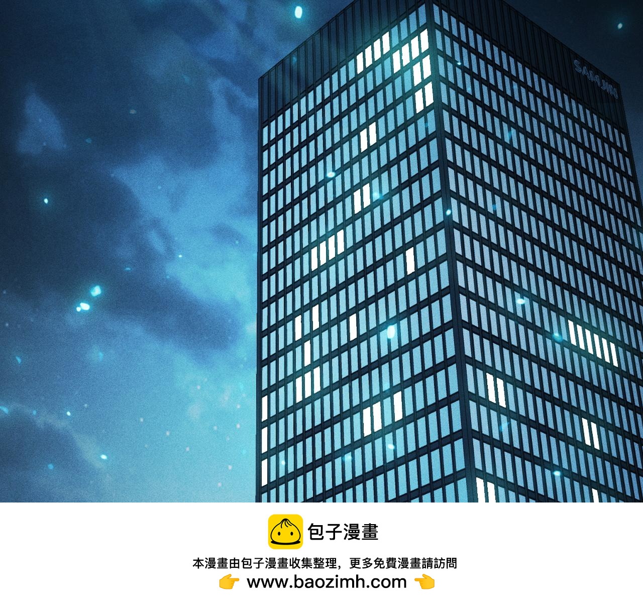 第26话 死神将至(1/3)-第27话
