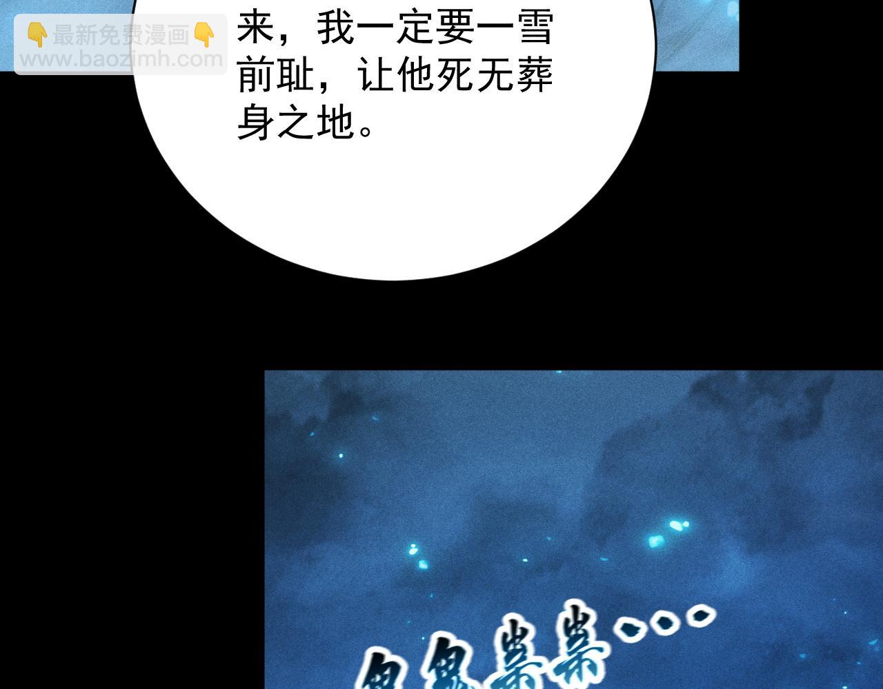 第28话 张越的计划(1/4)-第29话