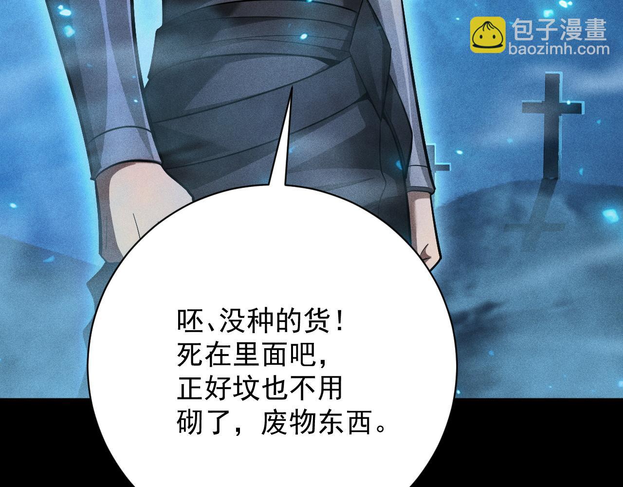第28话 张越的计划(1/4)-第29话