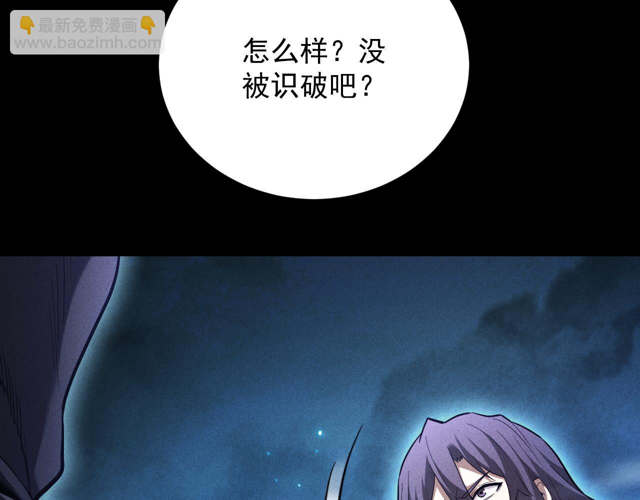 第28话 张越的计划(1/4)-第29话