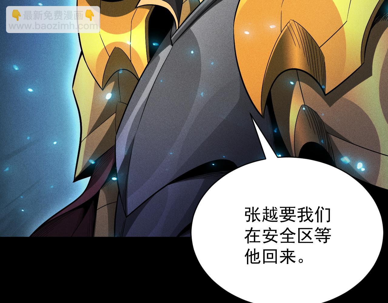 第28话 张越的计划(1/4)-第29话
