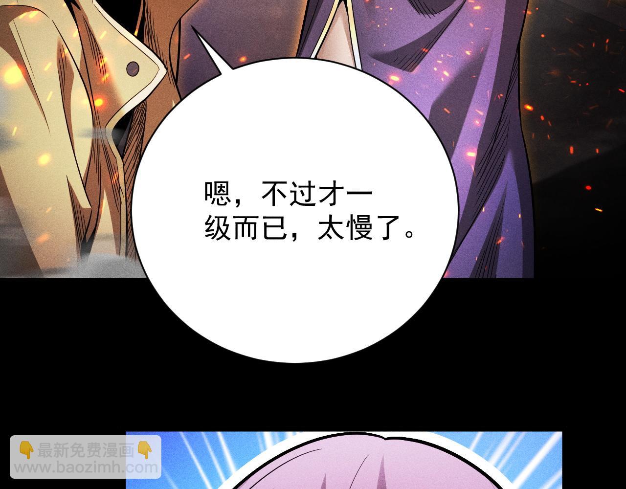 第28话 张越的计划(1/4)-第29话