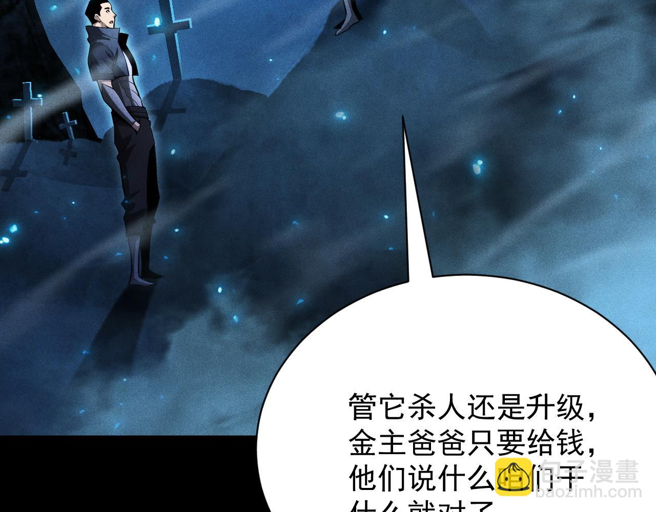 第28话 张越的计划(1/4)-第29话