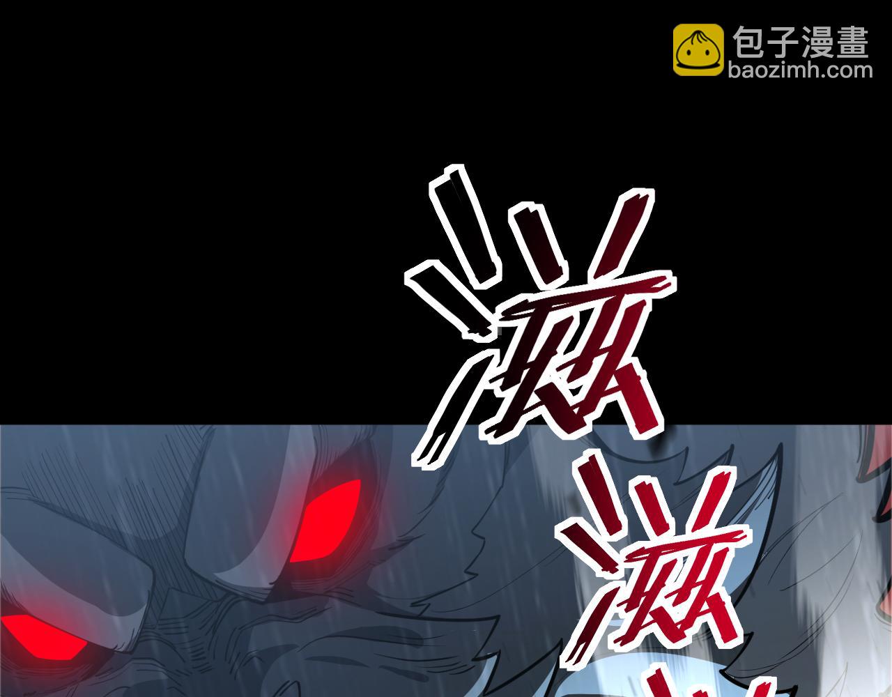 第2话 不走寻常路，越级杀怪，连升三级！(1/4)-第3话