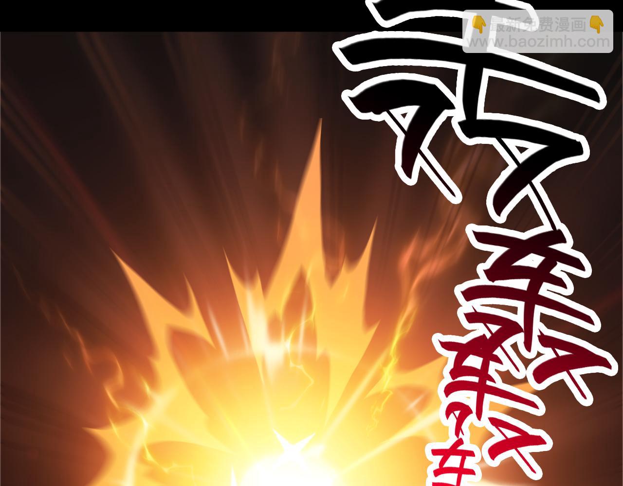 第2话 不走寻常路，越级杀怪，连升三级！(1/4)-第3话