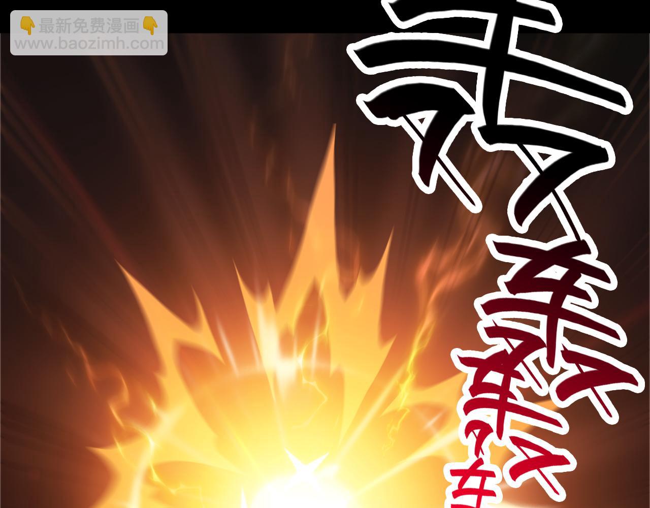 第2话 不走寻常路，越级杀怪，连升三级！(1/4)-第3话
