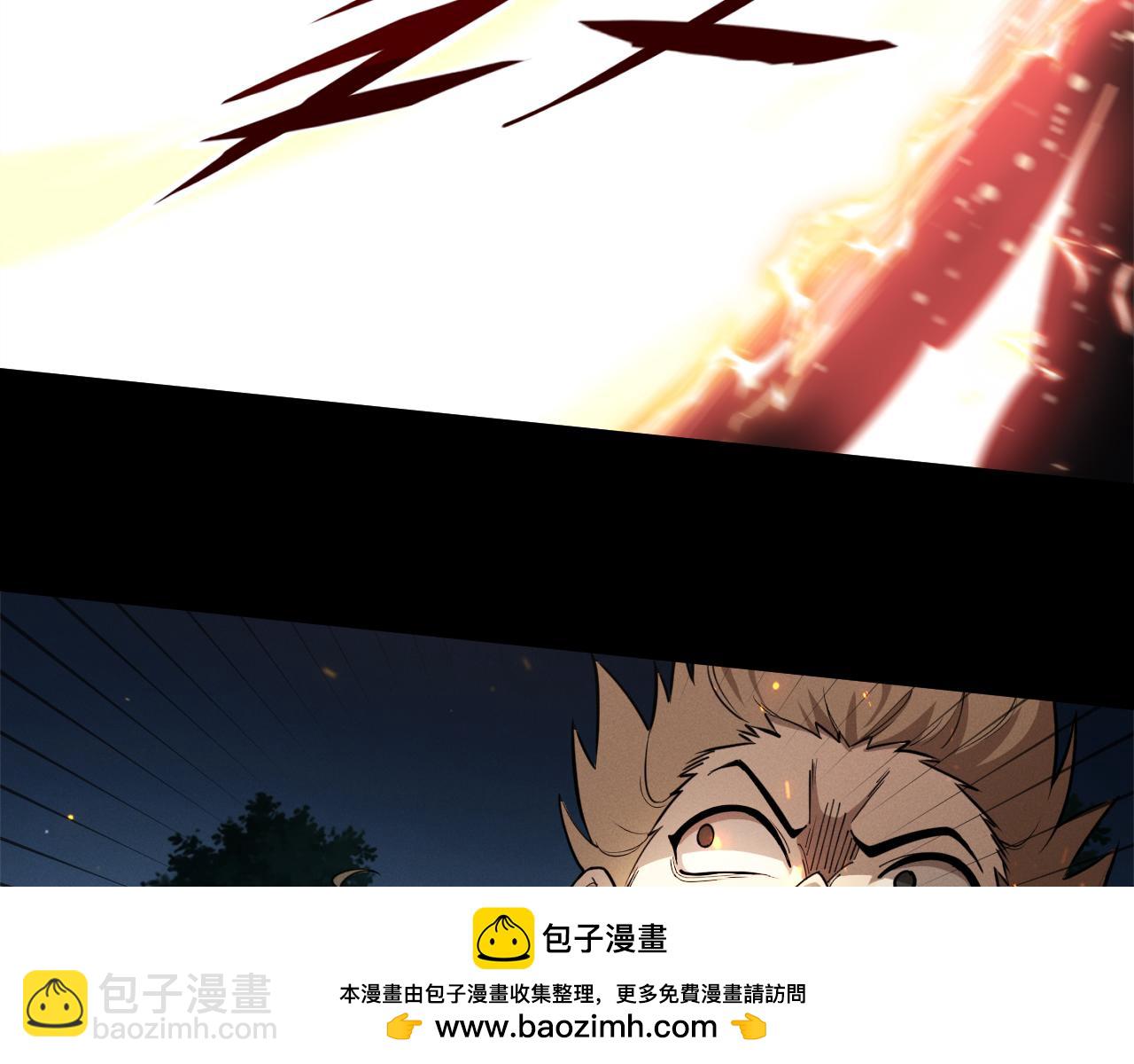 第2话 不走寻常路，越级杀怪，连升三级！(1/4)-第3话
