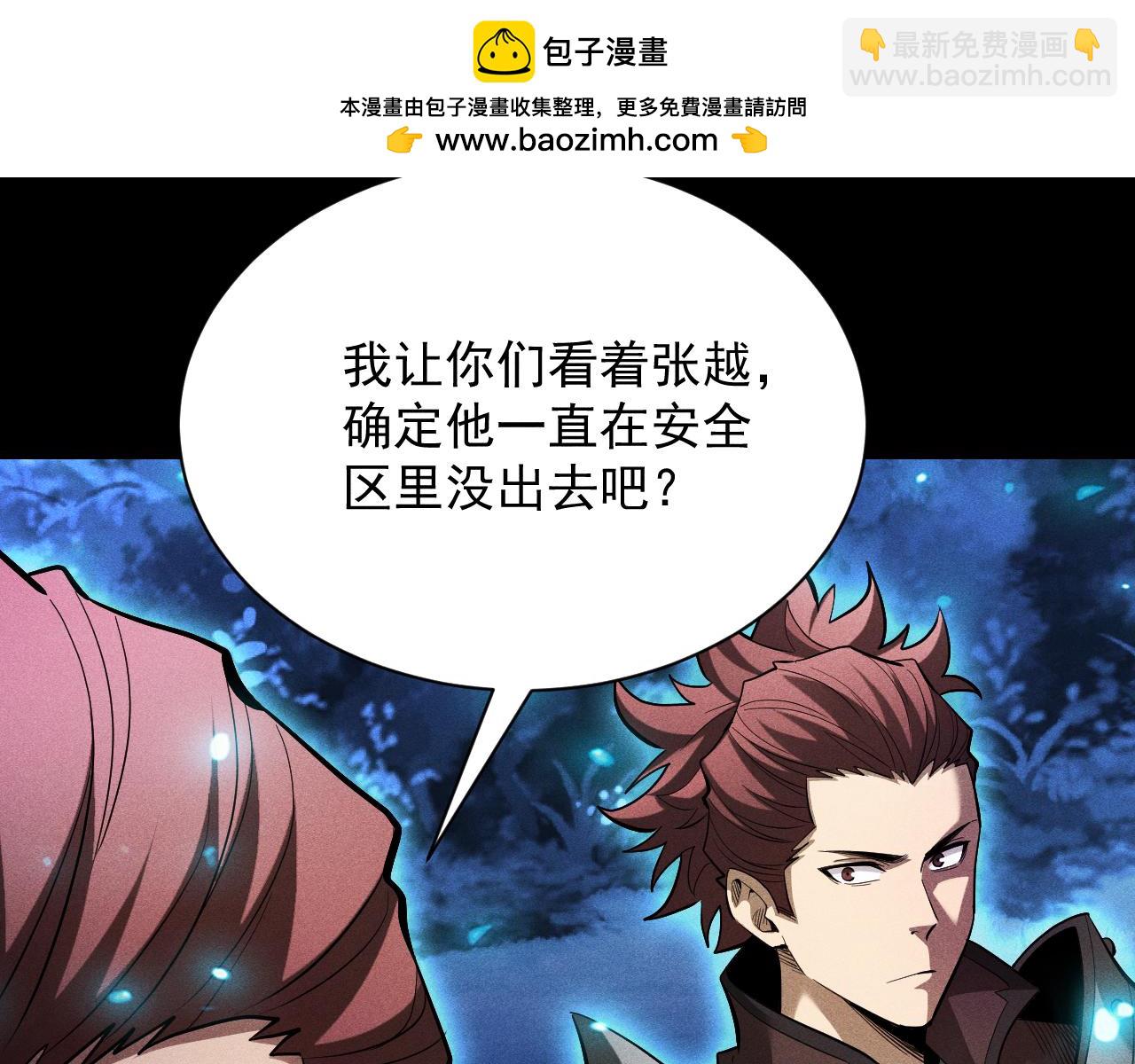 第30话 这波不亏！(1/3)-第31话