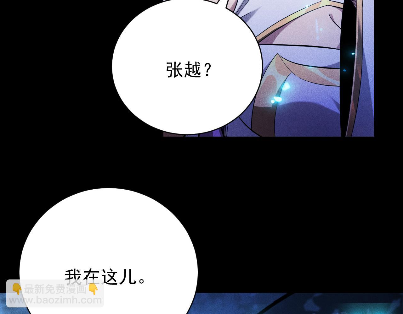 第30话 这波不亏！(1/3)-第31话