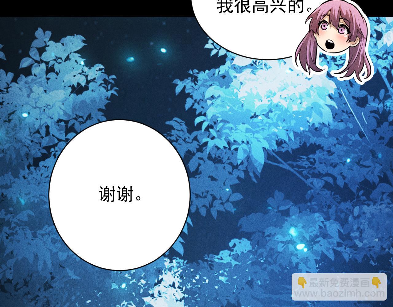 第30话 这波不亏！(1/3)-第31话